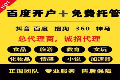 百度推广与品牌建设的结合案例