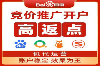 百度推广与品牌建设的结合案例