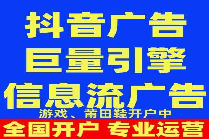 案例分享：信息流推广开户助力企业拓展市场份额